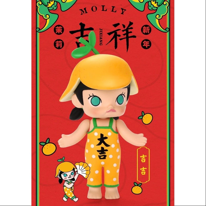MOLLY Happy Chinese New Year 2019 Series Ji Ji