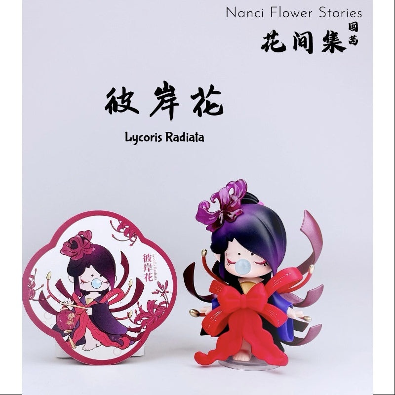 Nanci Flower Stories Series Lycoris Radiata