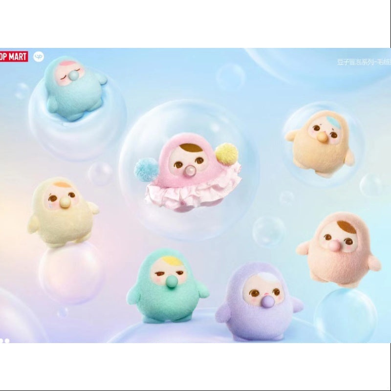 PUCKY Beanie Bubble Up Series Plush Pendant Whole Set Brand New With Plastic