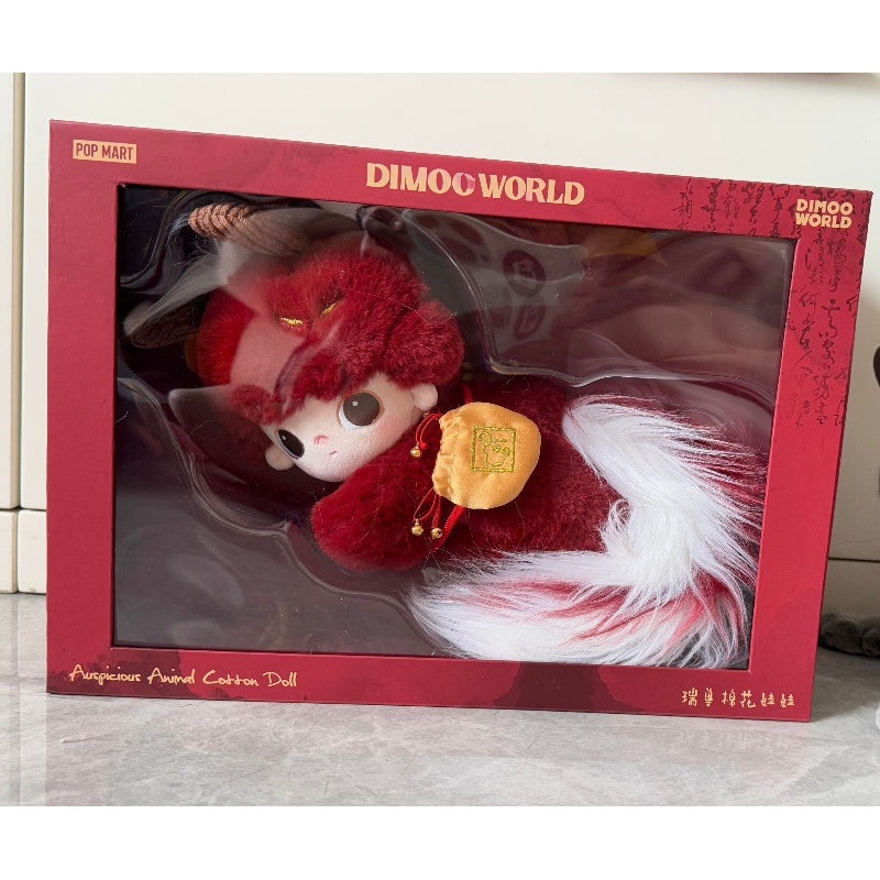 DIMOO Auspicious Animal Cotton Doll