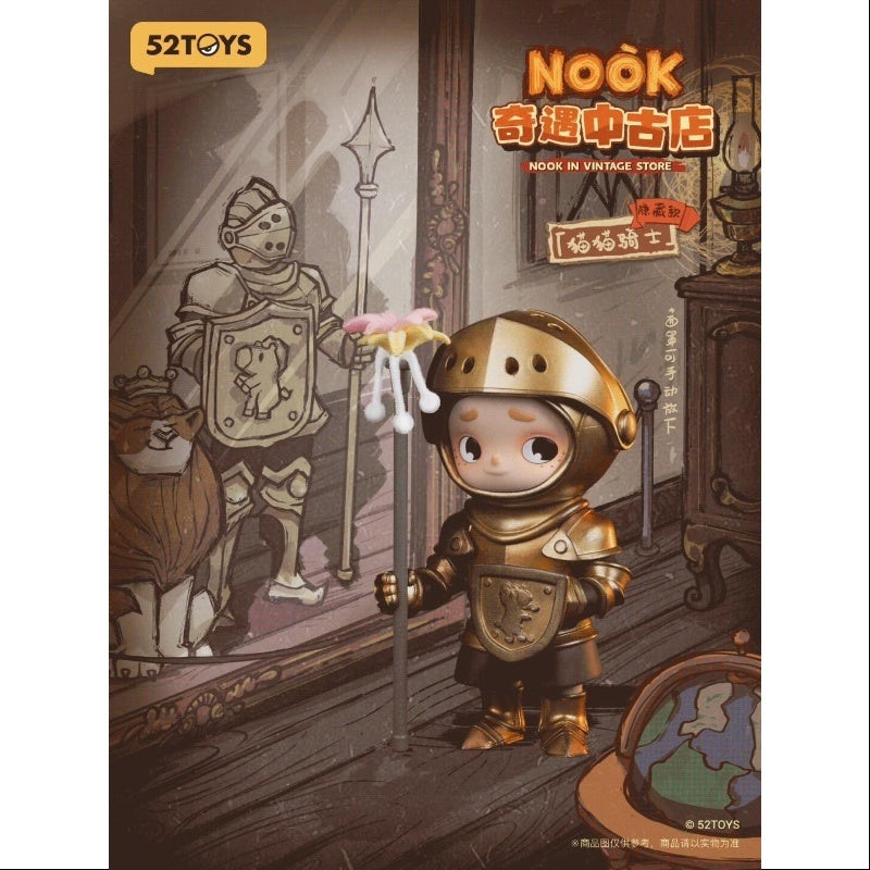 Nook In Vintage Store Series Secret Cat Knight(1/96)