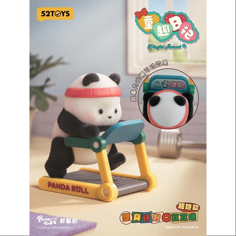 Panda Roll Playful Journal Series Super Secret Fitness plan-cute Eyes(1/480)