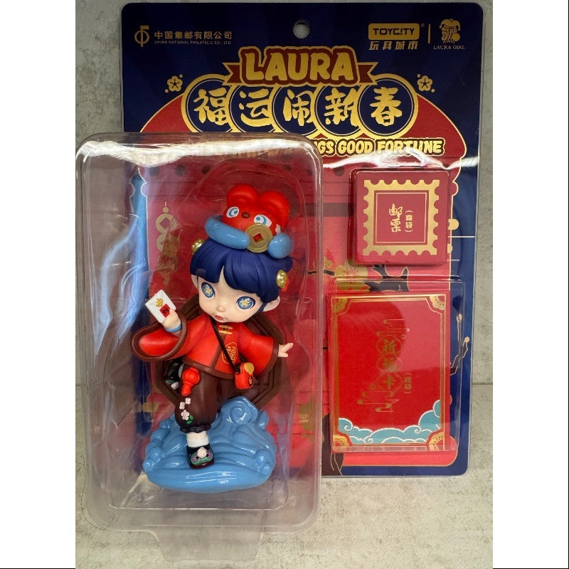 Laura Happy New Years Figurine ToyCity 2024 Limited Edition