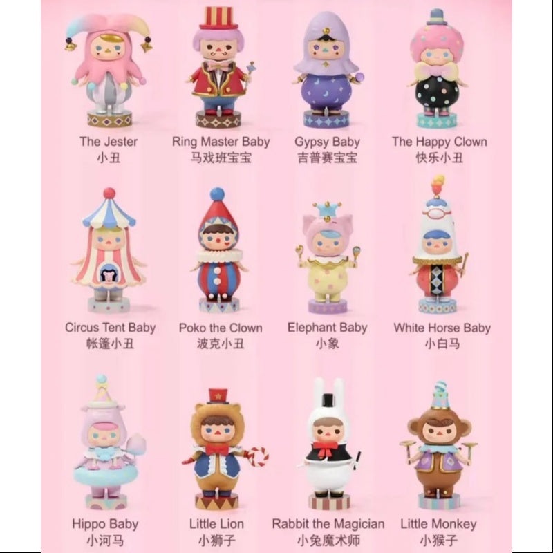 PUCKY Circus Babies Series Whole Set Opened