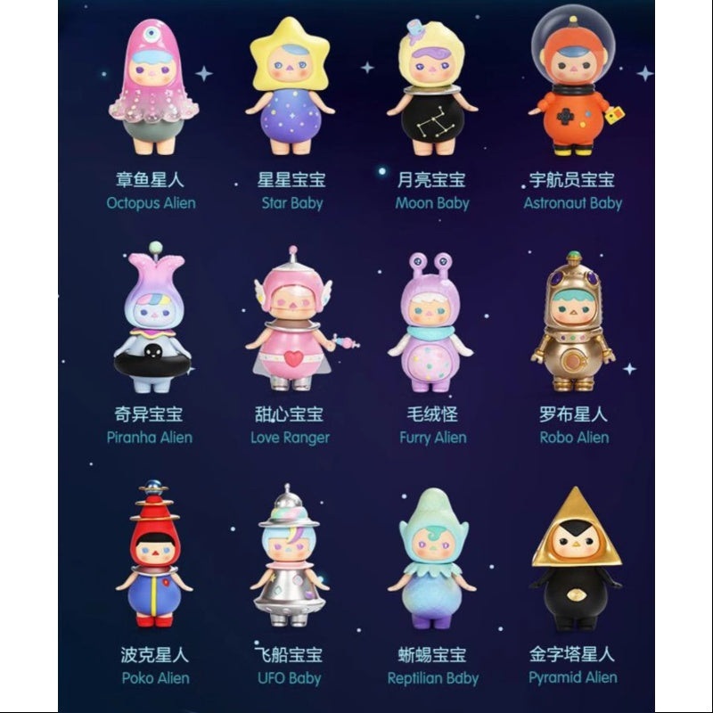 PUCKY Space Babies Series Whole Set Opened