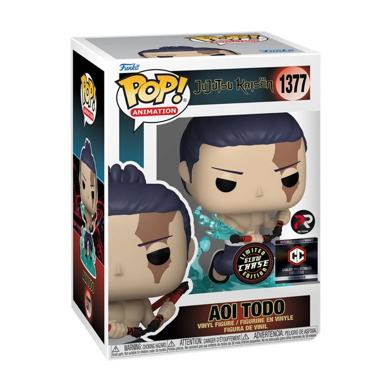 Aoi Todo (Chalice Collectibles Exclusive) Glow-in-the-dark Chase Bundle