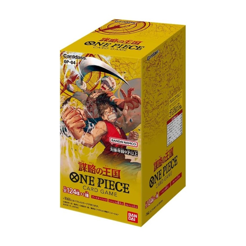 One Piece Card Game OP-04 (Japanese Version) Kingdoms of Intrigue – Sealed Booster Box (24 Packs)