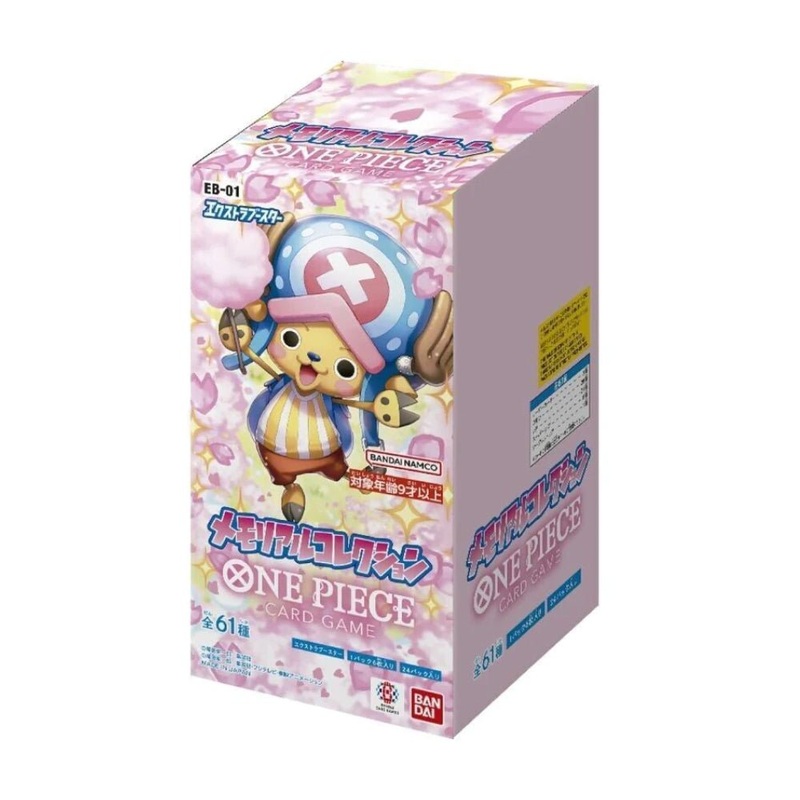 One Piece Card Game EB-01 (Japanese Version) Extra Booster Memorial Collection – Sealed Booster Box (24 Packs)