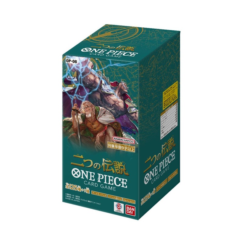 One Piece Card Game OP-08 (Japanese Version) Two Legends – Sealed Booster Box (24 Packs)
