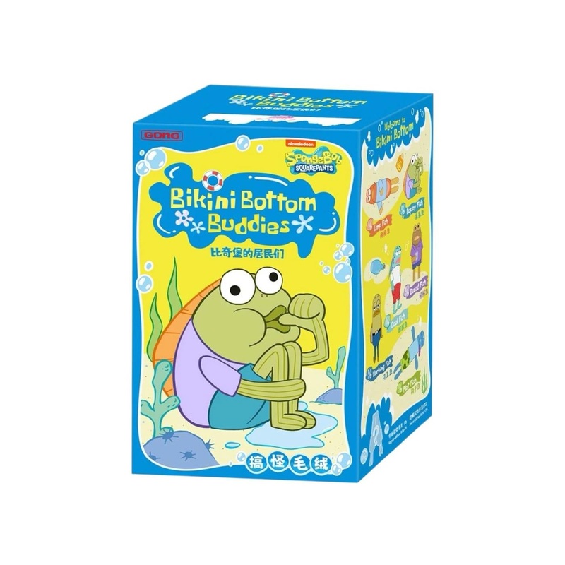 Pop Mart SpongeBob Squarepants Bikini Bottom Buddies Whimsical Plush Single Blind Box