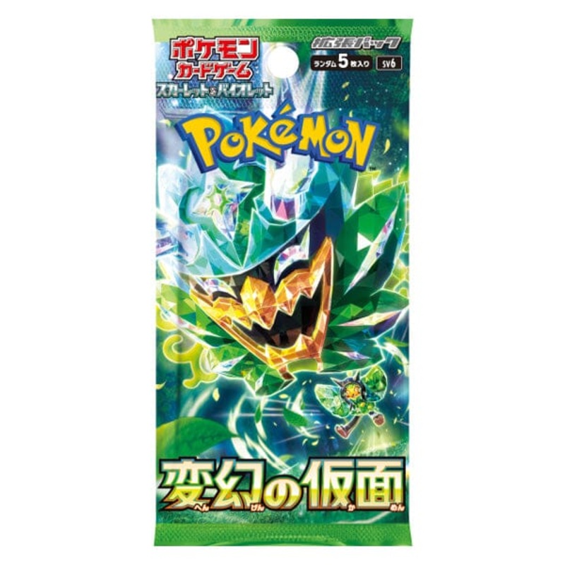 Pokmon: TCG Japan | Mask Of Change (Pack of 5)