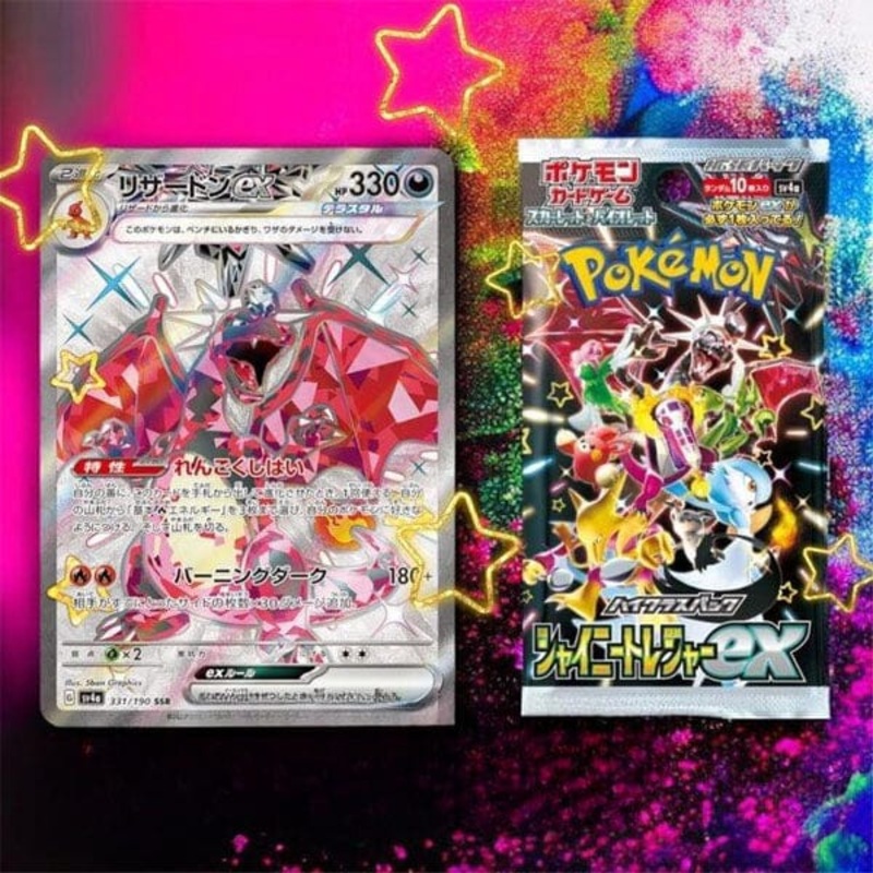 Pokmon: TCG Japan Shiny Treasure Ex Scarlet & Violet High Class Booster (1 Pack of 10 Cards)
