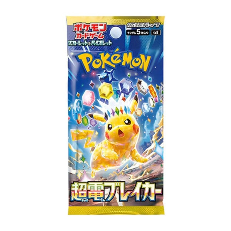 Pokmon TCG Japan: Scarlet & Violet Super Electric Breaker Booster (1 Pack of 5 Cards)