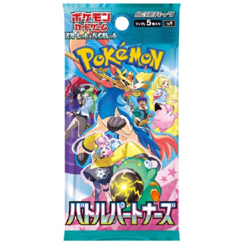 Pokmon TCG Japan: Scarlet & Violet Battle Partners Booster (1 Pack of 5 Cards)