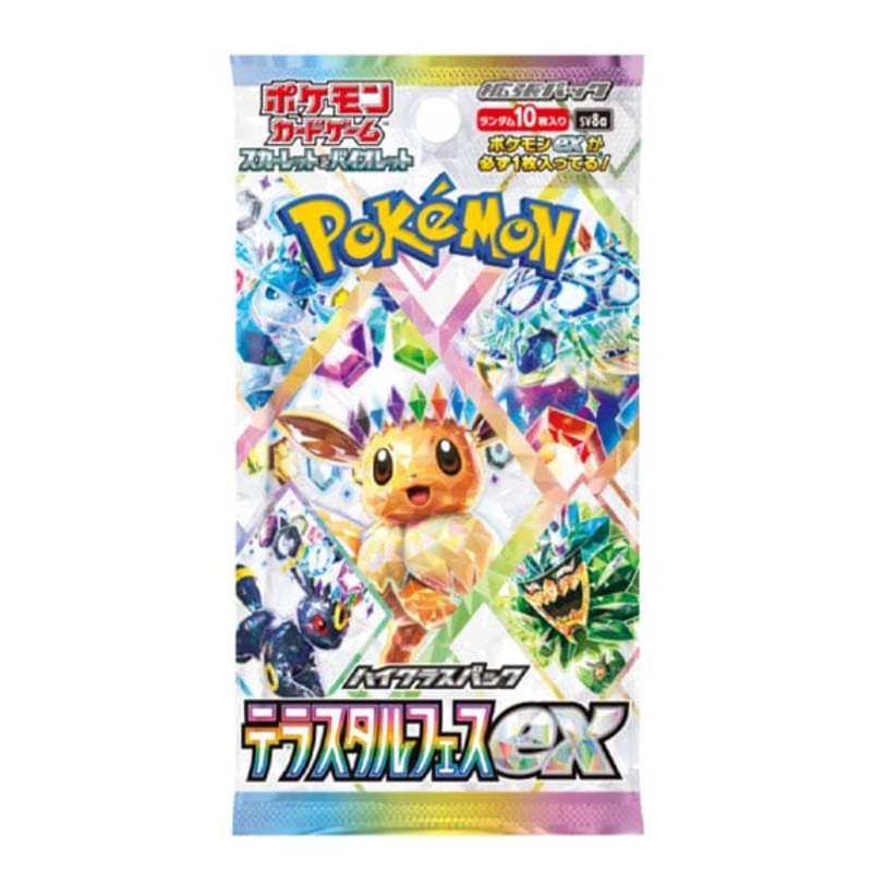 Pokmon TCG Japan: Scarlet & Violet Terastal Festival Booster (1 Pack of 10 Cards)
