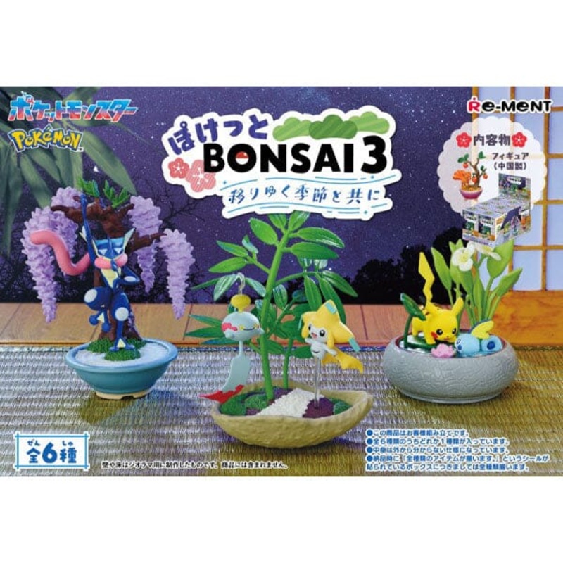 Re-Ment Pokmon: Pocket Bonsai 3 With The Changing Seasons Blind Box (1pc)
