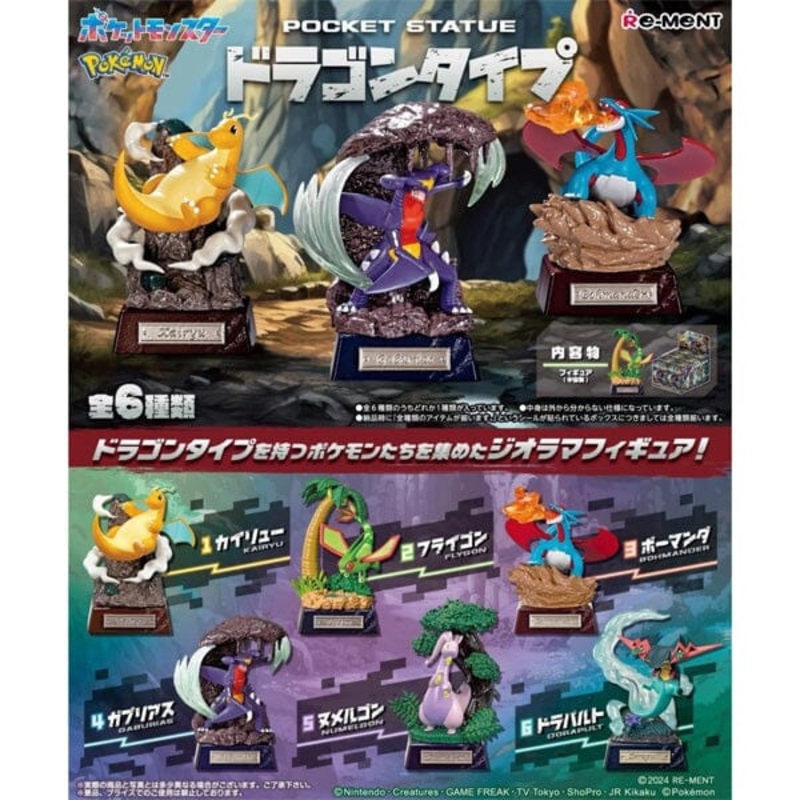 Re-Ment Pokmon: Pocket Statue Dragon Type Blind Box (1pc)