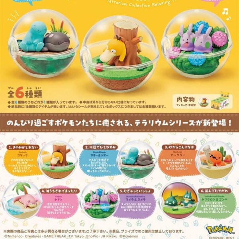 Re-Ment Pokmon: Terrarium Relaxing Time Blind Box (1pc)