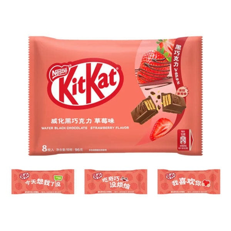 Nestl Kit Kat Dark Chocolate Strawberry Flavored Wafer Cookies (96g) Imported