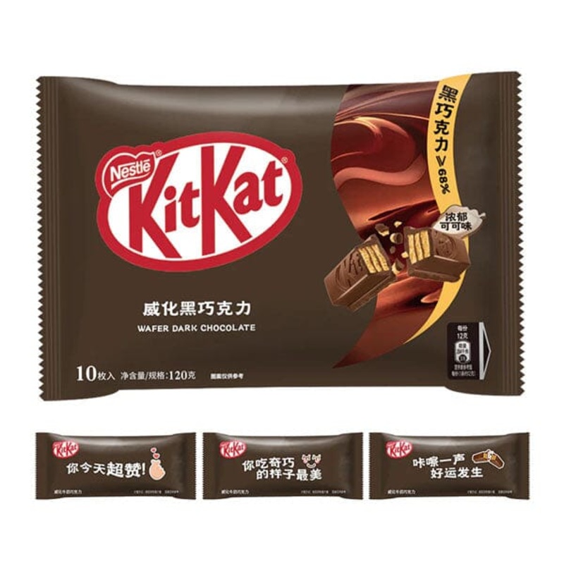 Nestl Kit Kat Dark Chocolate Wafer Cookies (120g) Imported