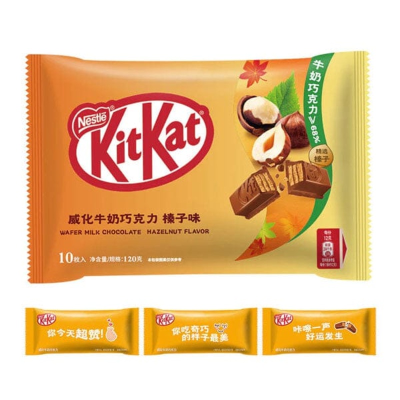 Nestl Kit Kat Milk Chocolate Hazelnut Flavored Wafer Cookies (120g) Imported