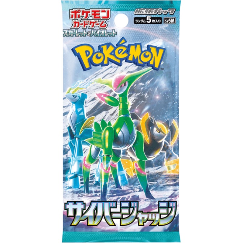 Pokmon: TCG Japan Cyber Judge Booster (Pack of 5)
