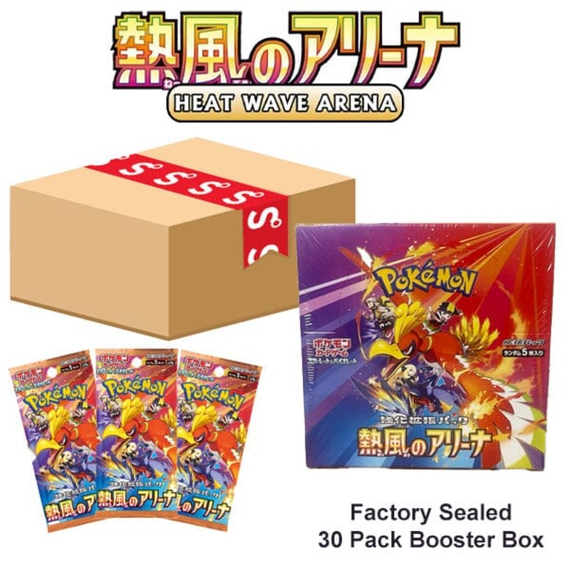 Pokmon TCG Japan: Scarlet & Violet Heat Wave Arena Factory Sealed Booster Box (30 Packs)