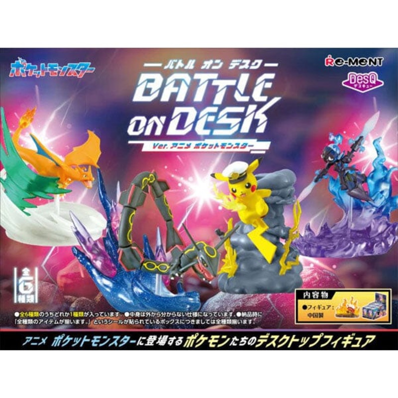 Re-Ment Pokmon: DesQ Battle On Desk Anime Version Collection Blind Box (1pc)