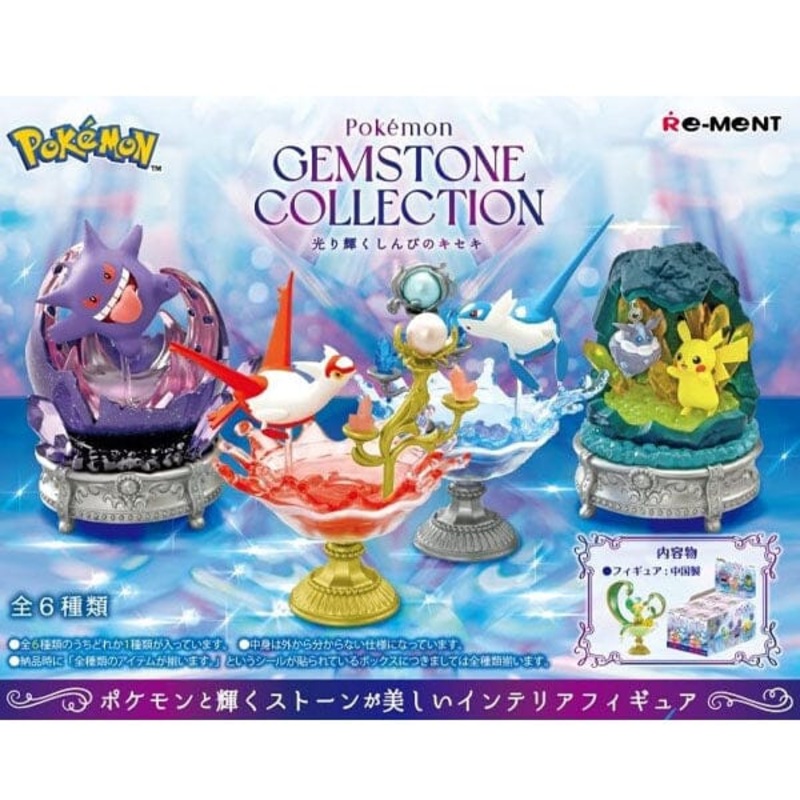 Re-Ment Pokmon: Gemstone Shining Miracle of Mystery Collection Blind Box (1pc)