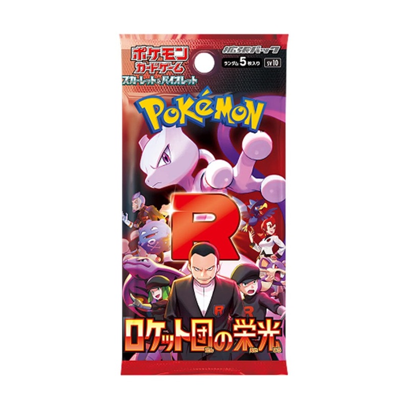 Pokmon TCG Japan: Scarlet & Violet Glory of Team Rocket Booster (1 Pack of 5 Cards)