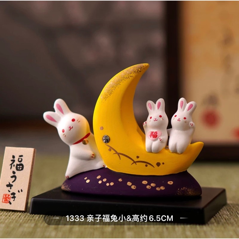 910333 Special Edition Moon RabbitS