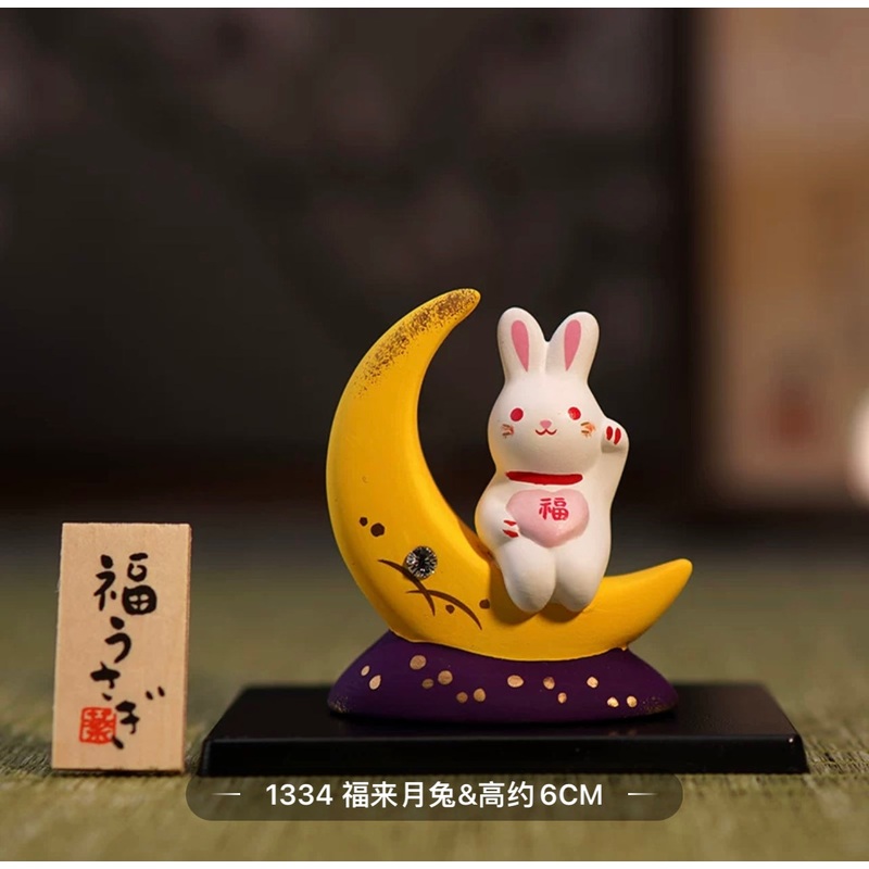 910334 Special Edition Moon RabbitS