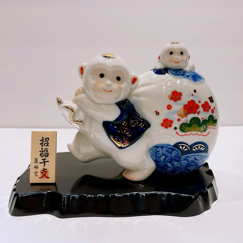 Monkey No.54