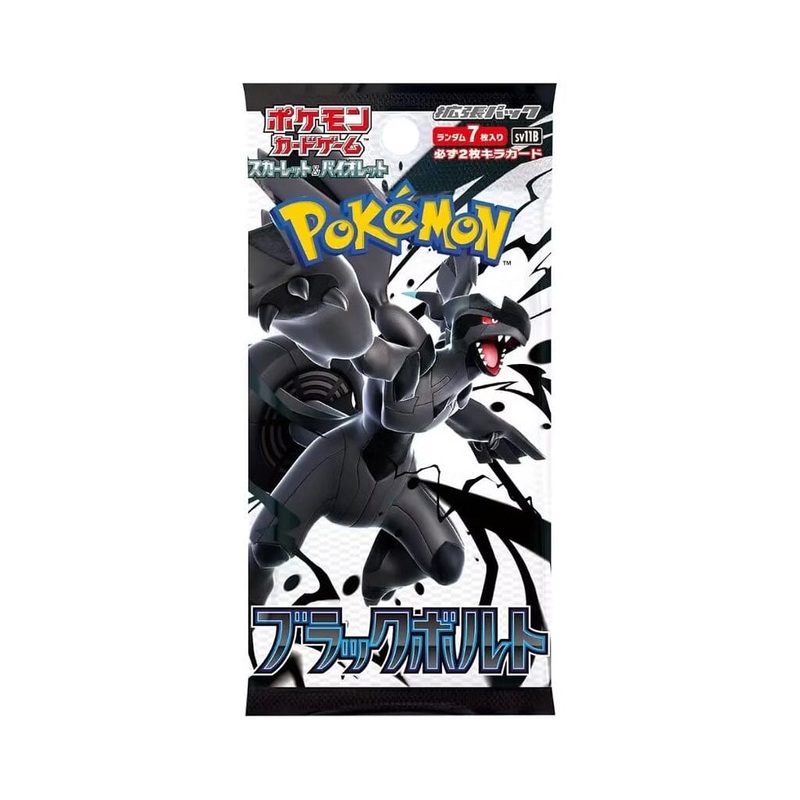 Pokmon TCG Japan: Scarlet & Violet Black Bolt Booster (1 Pack of 7 Cards)
