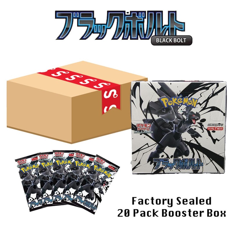 Pokmon TCG Japan: Scarlet & Violet Black Bolt Factory Sealed Booster Box (20 Packs)