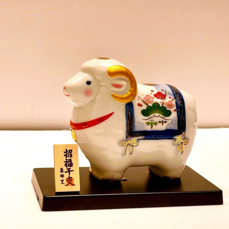 Sheep No.75