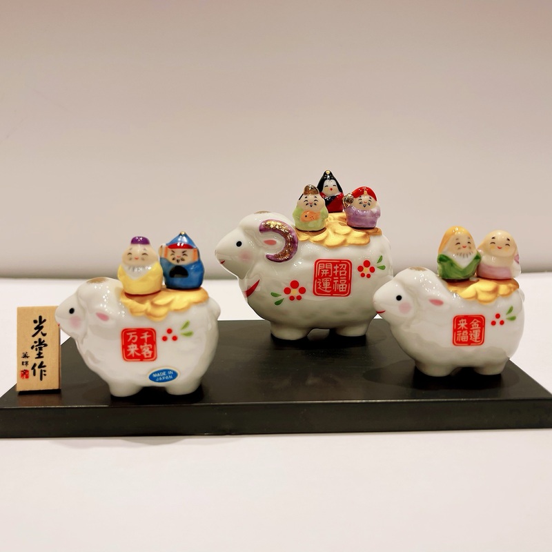 Sheep with seven lucky God No.78